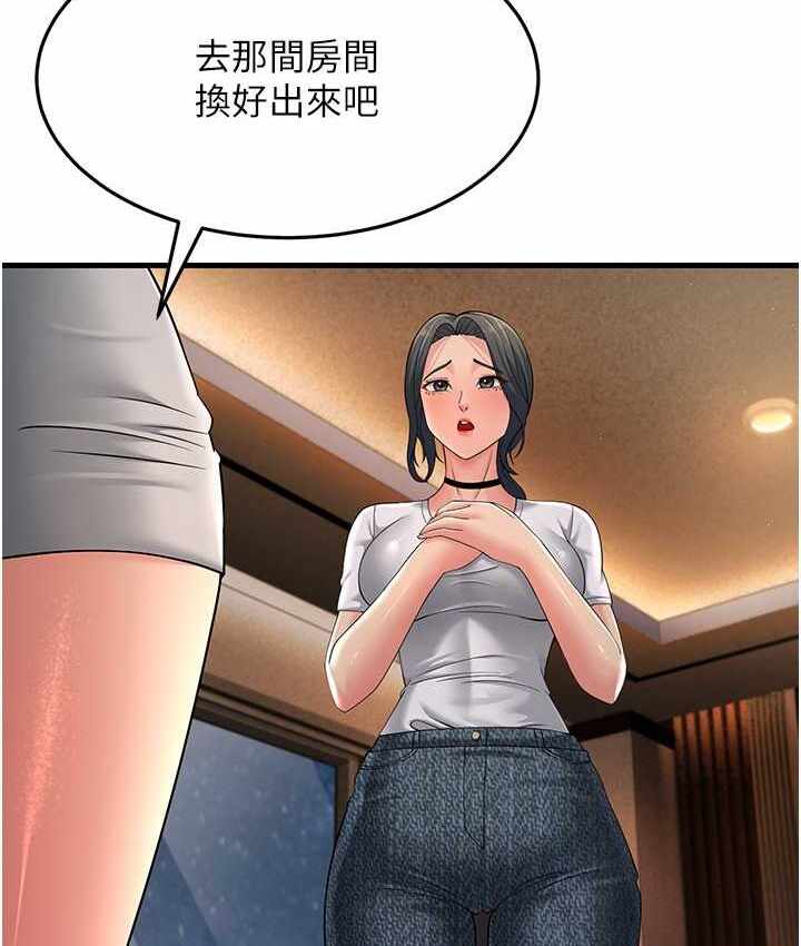 第114张