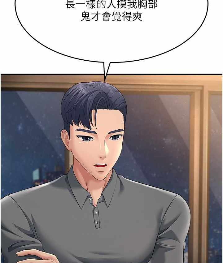 第143张