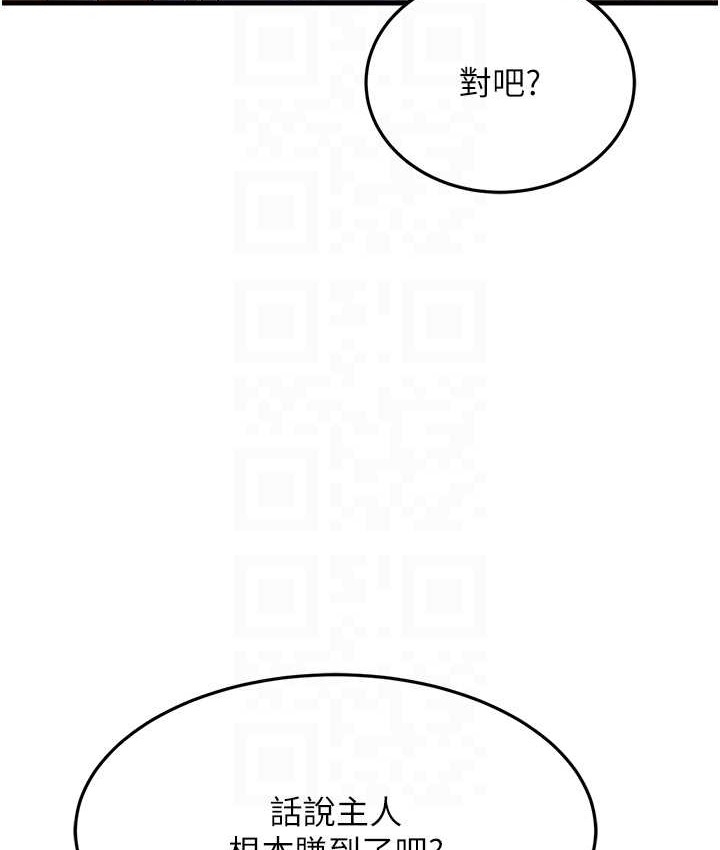 第149张