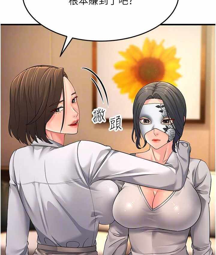 第151张