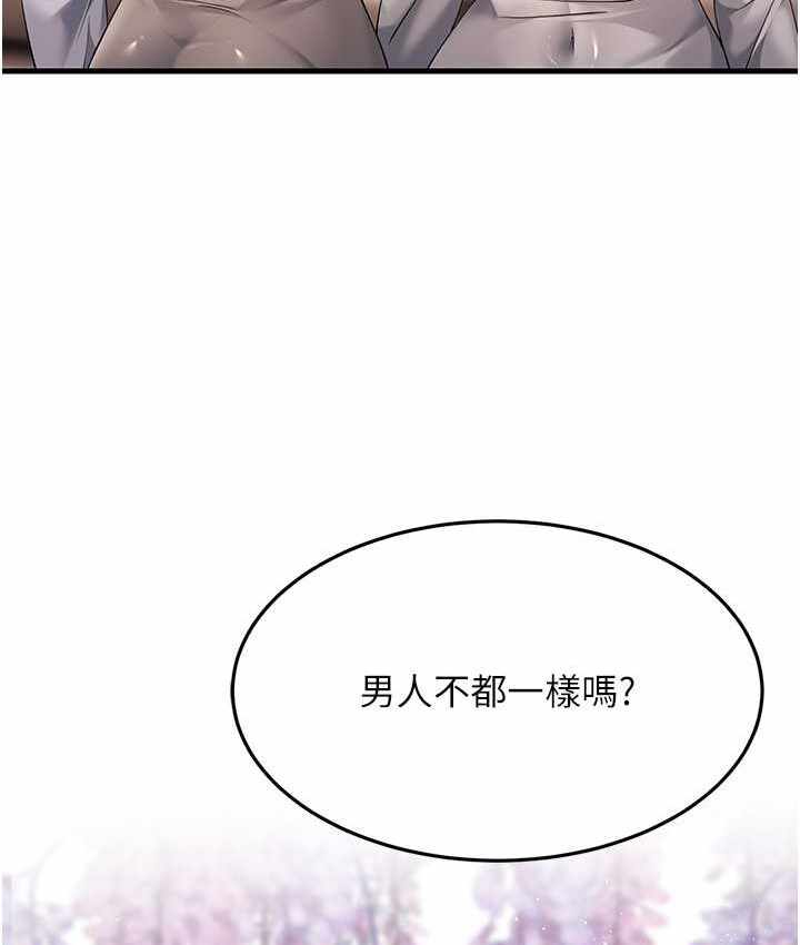 第153张
