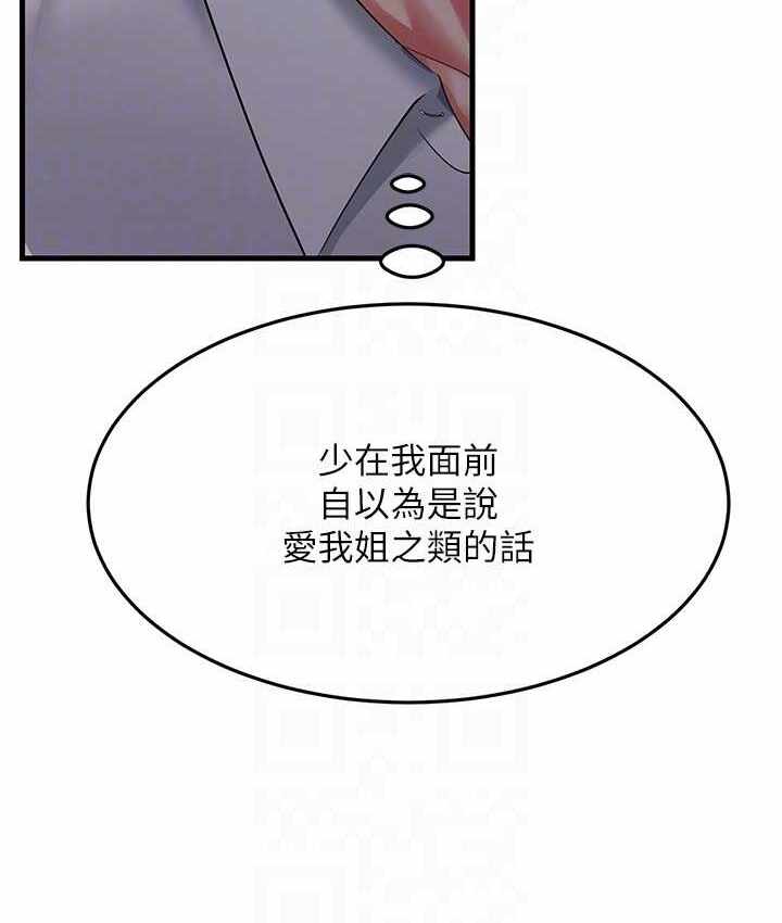 第54张