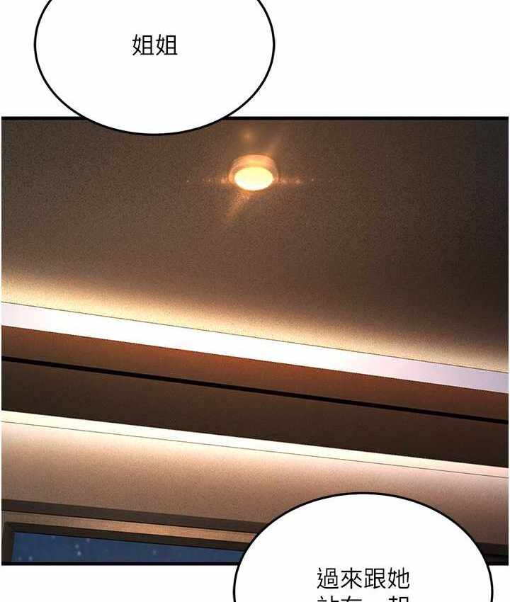 第74张