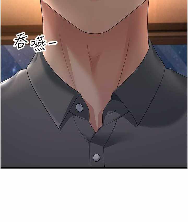 第84张