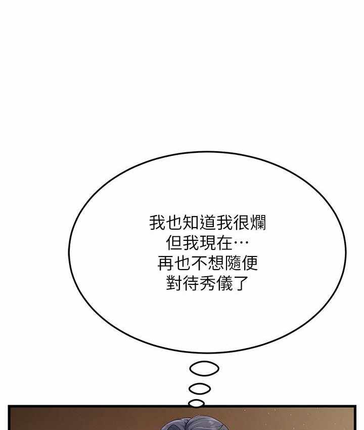 第100张