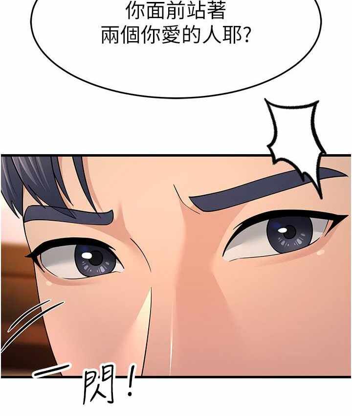 第105张
