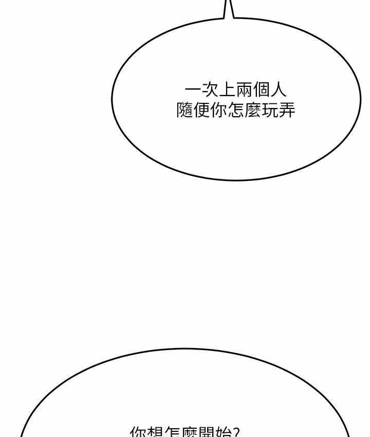 第111张