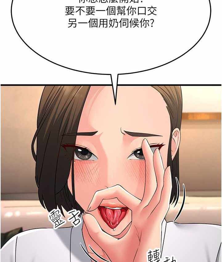 第113张