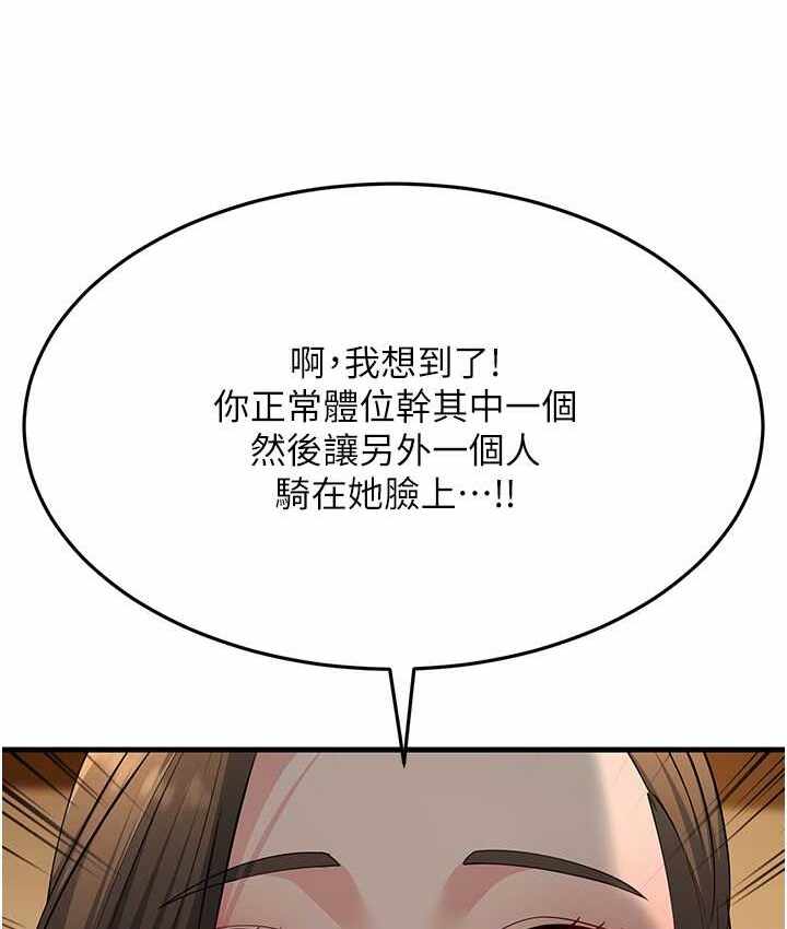 第117张
