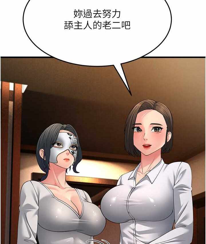 第144张