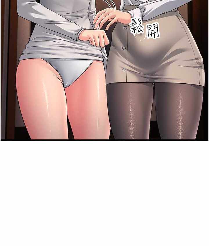第146张