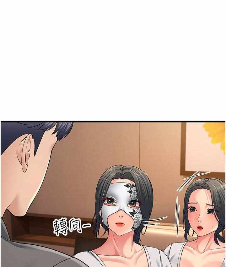 第152张