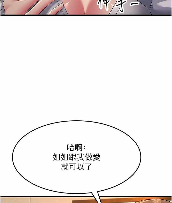 第16张