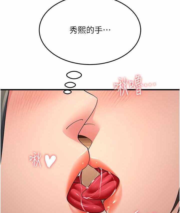 第33张