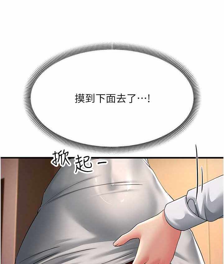 第37张