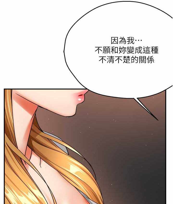 第68张