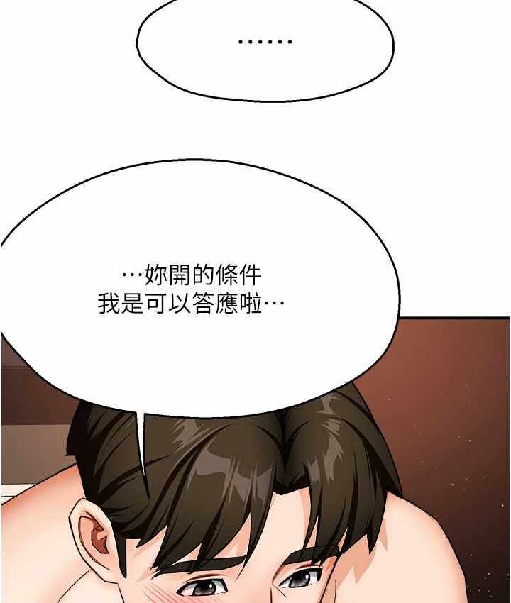 第48张
