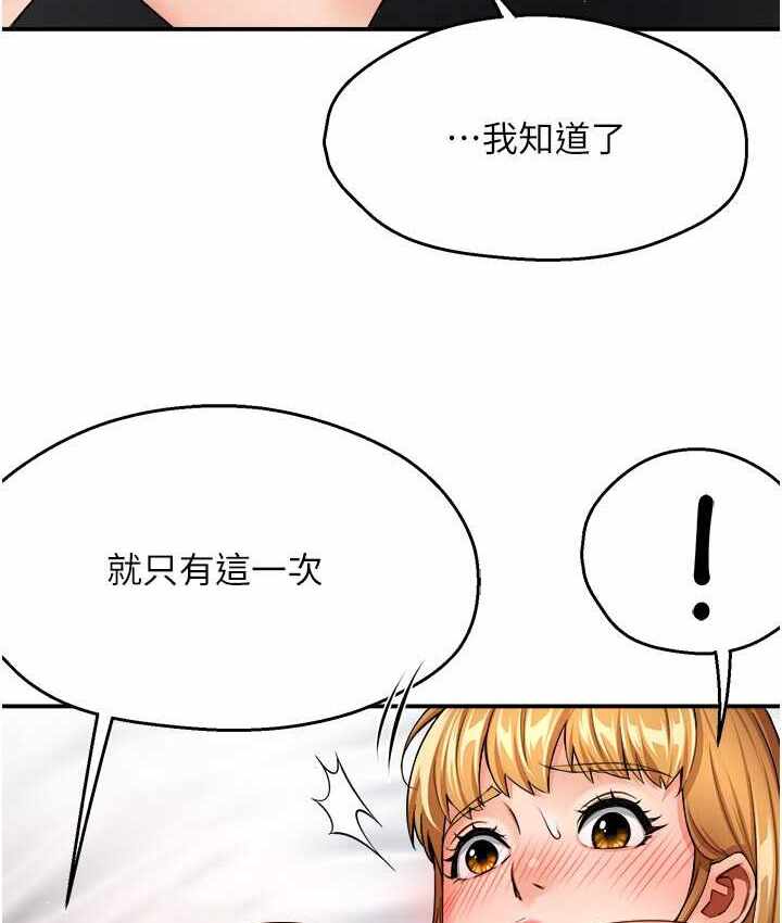 第60张