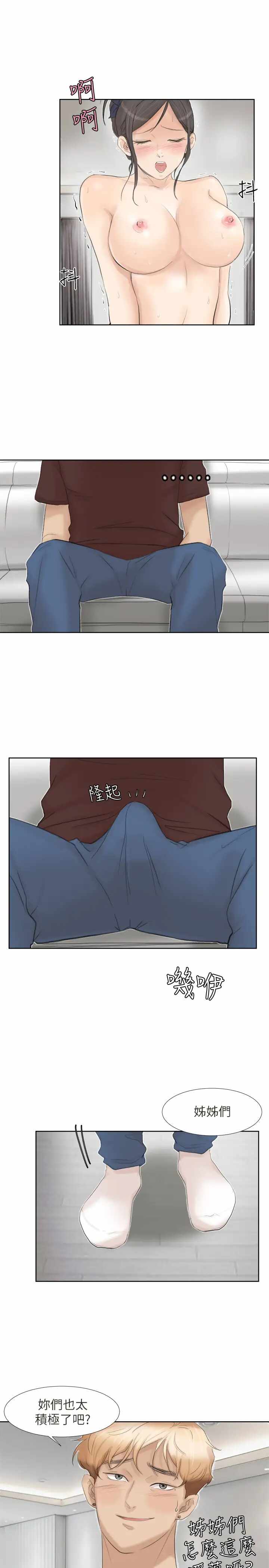 第23张