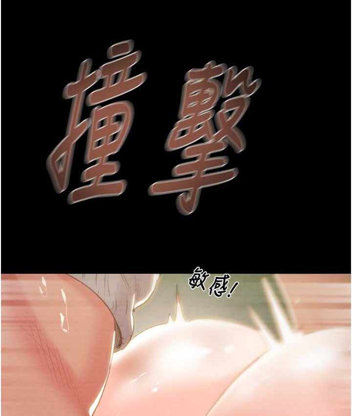 第238张