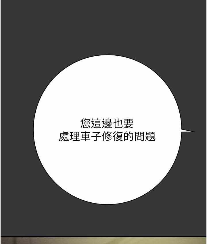 第78张