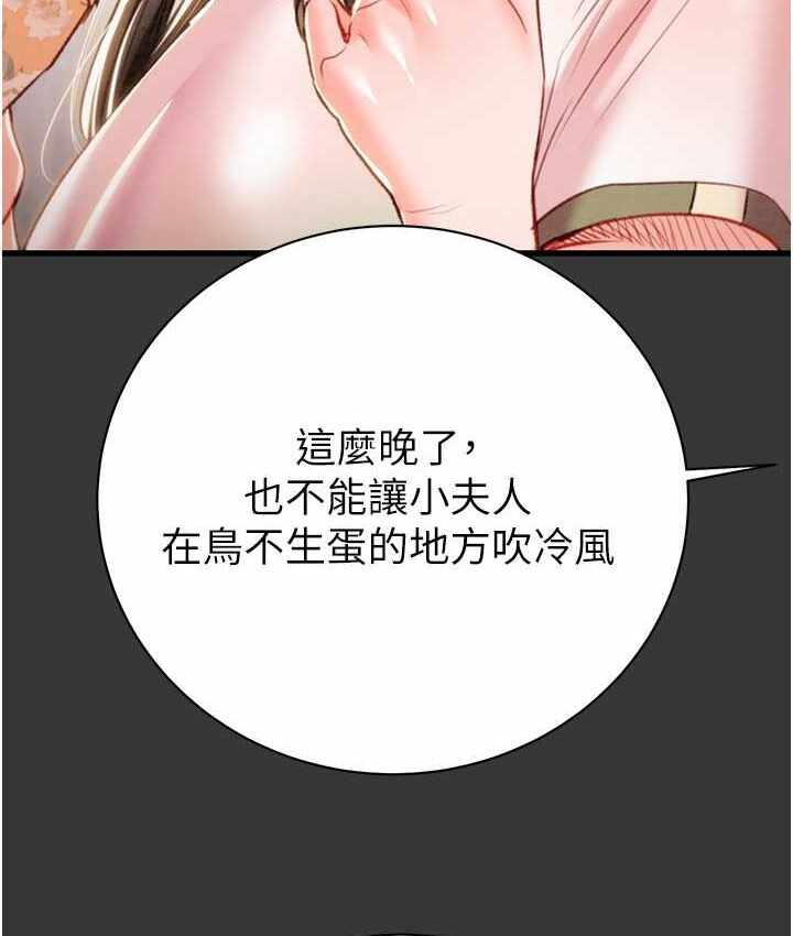 第82张