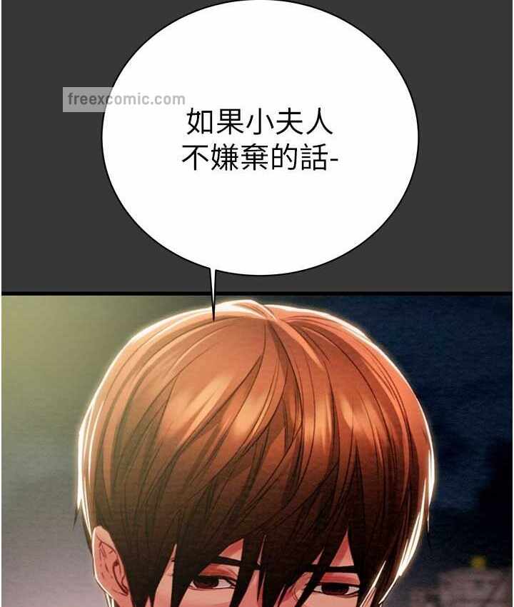 第85张