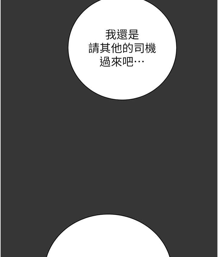 第132张