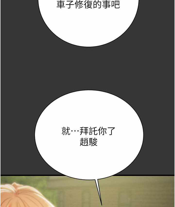 第139张