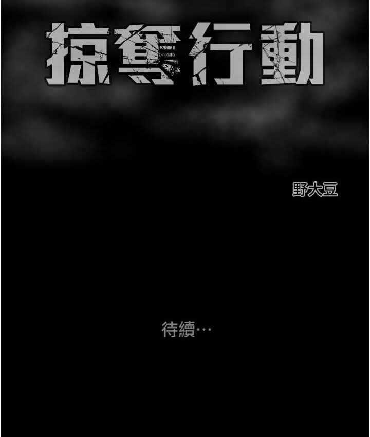 第67张