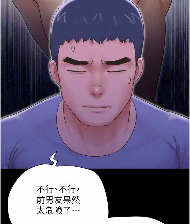 第54张