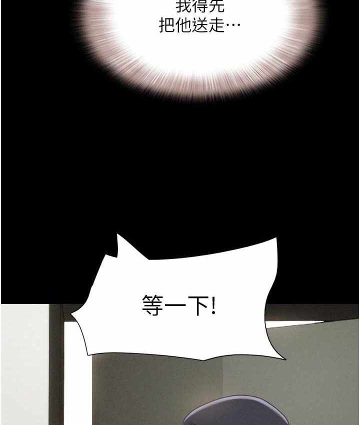 第136张
