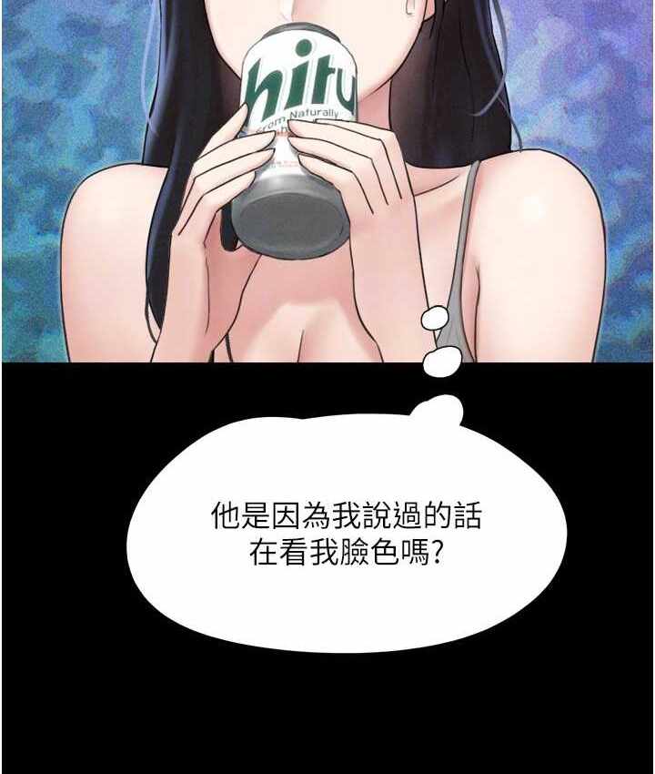 第33张