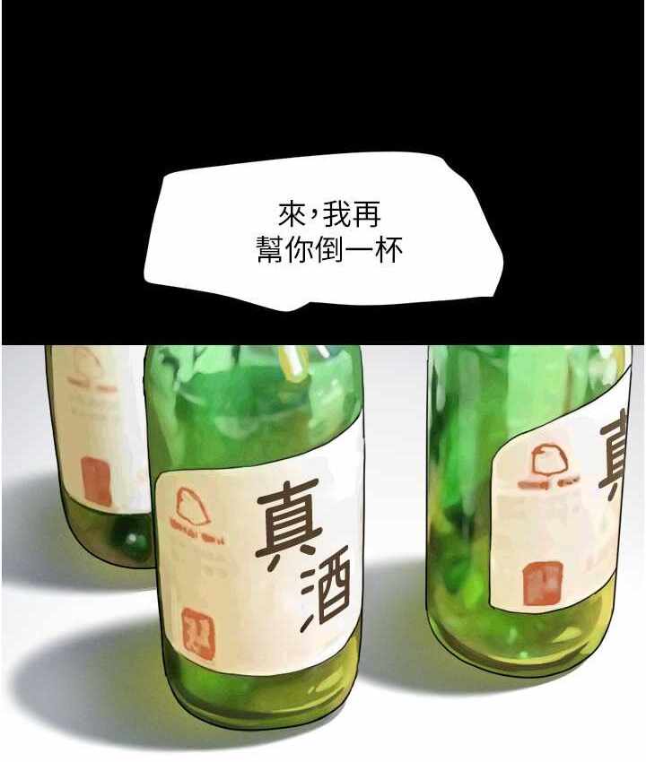 第34张