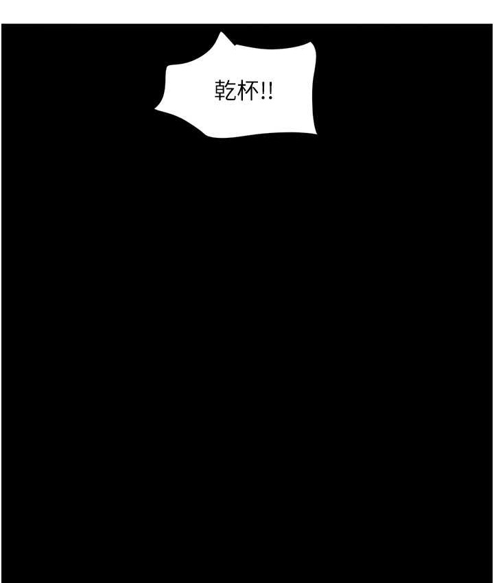 第37张