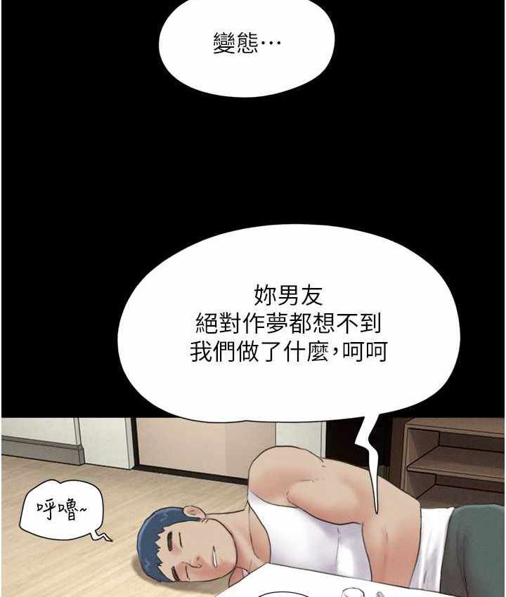 第87张