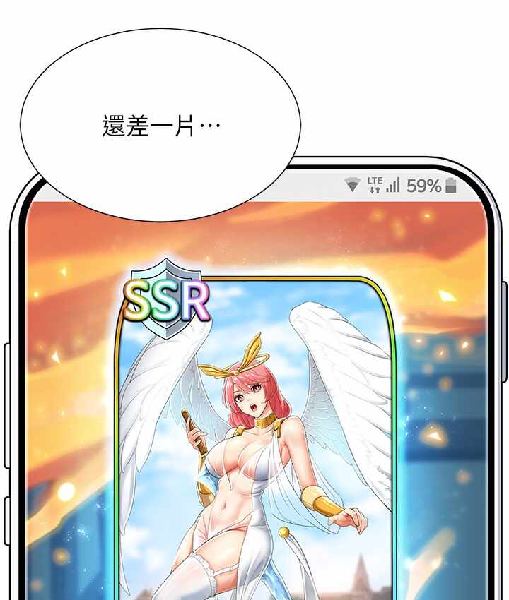 第78张
