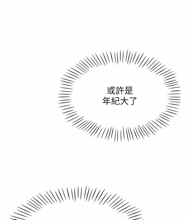第165张