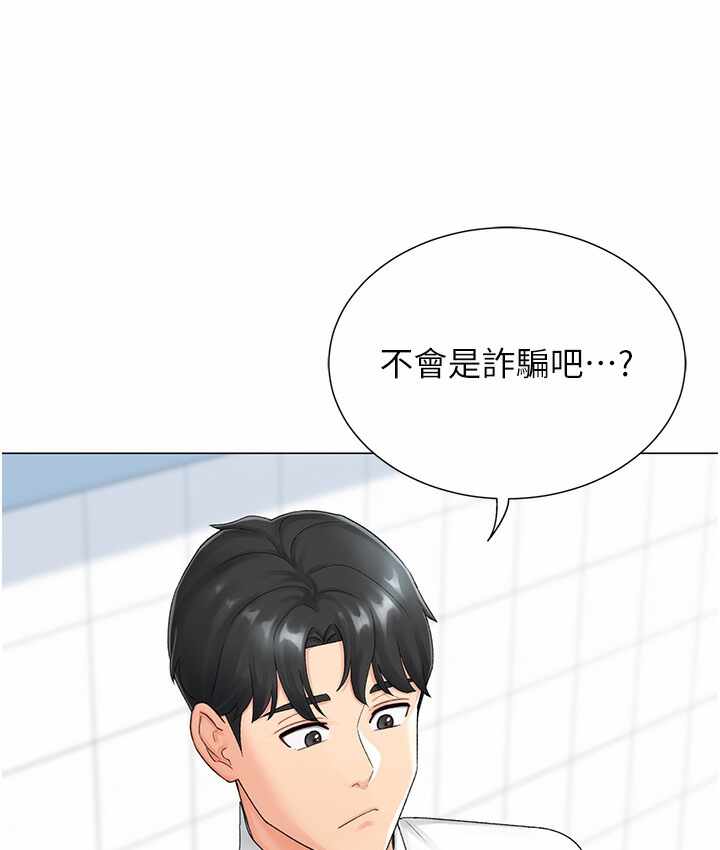 第202张