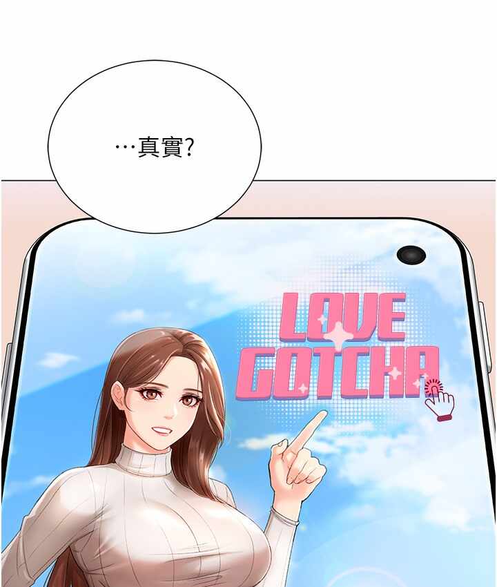 第208张