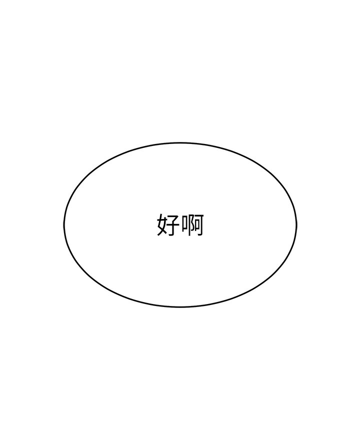 第69张