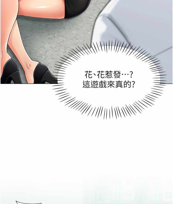 第144张