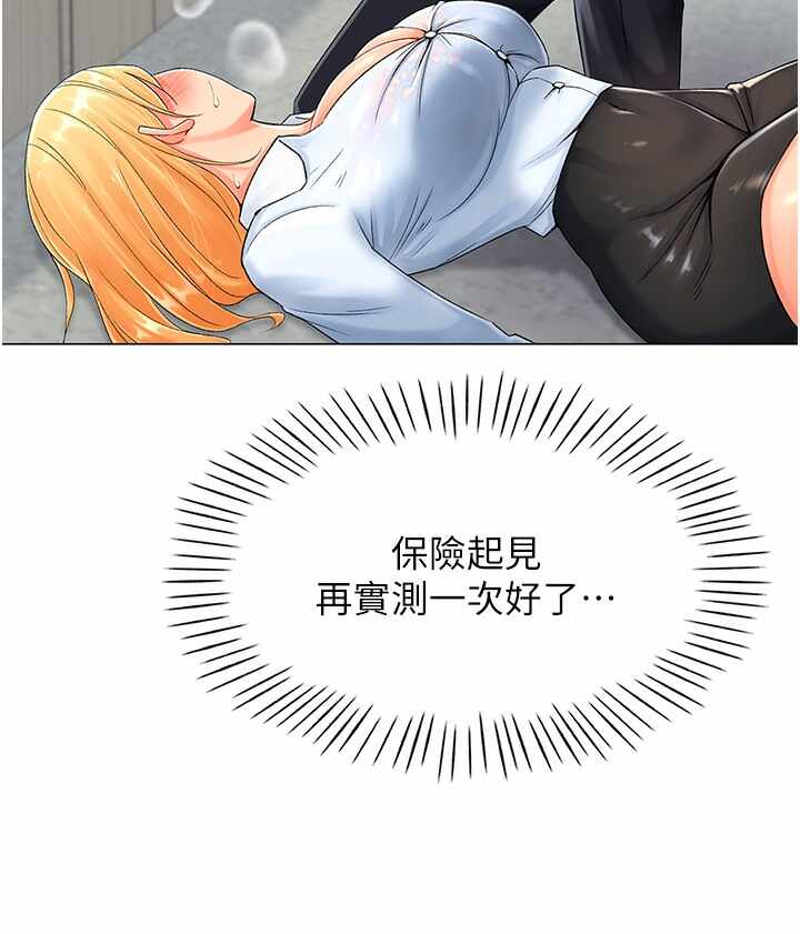 第210张