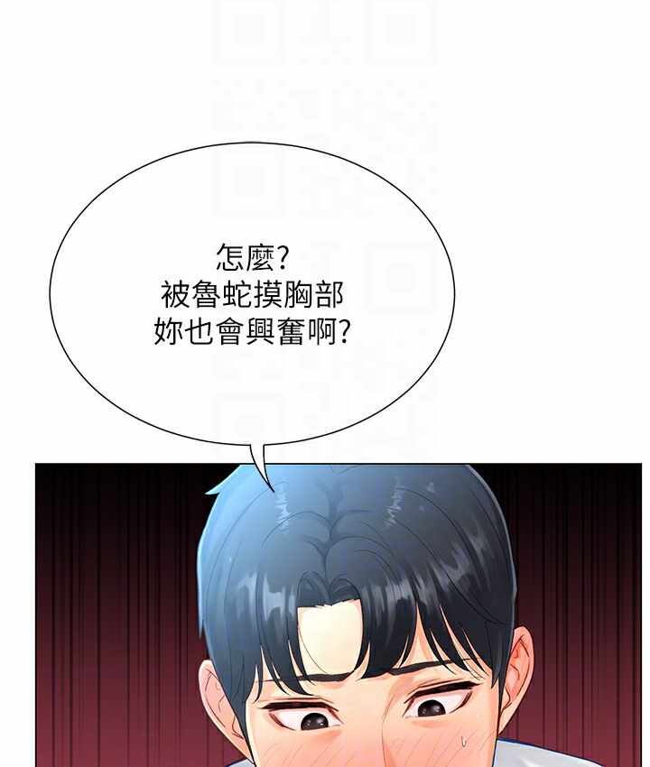 第76张