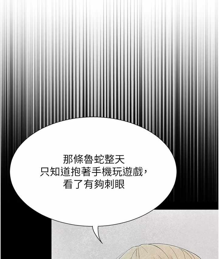 第80张