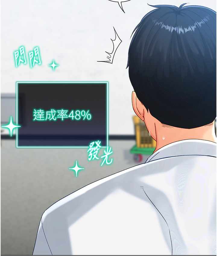 第34张