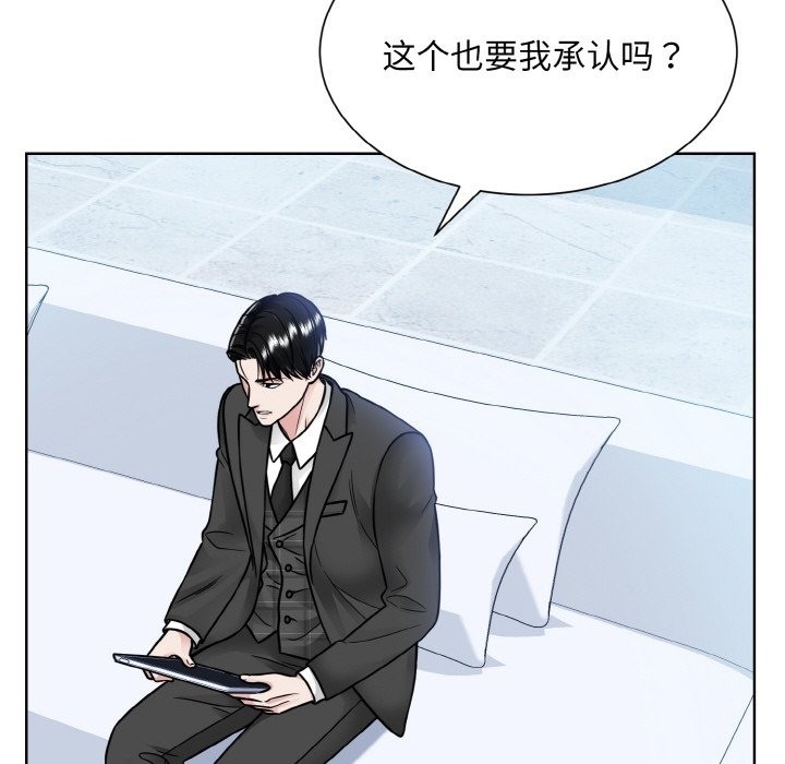 第31张