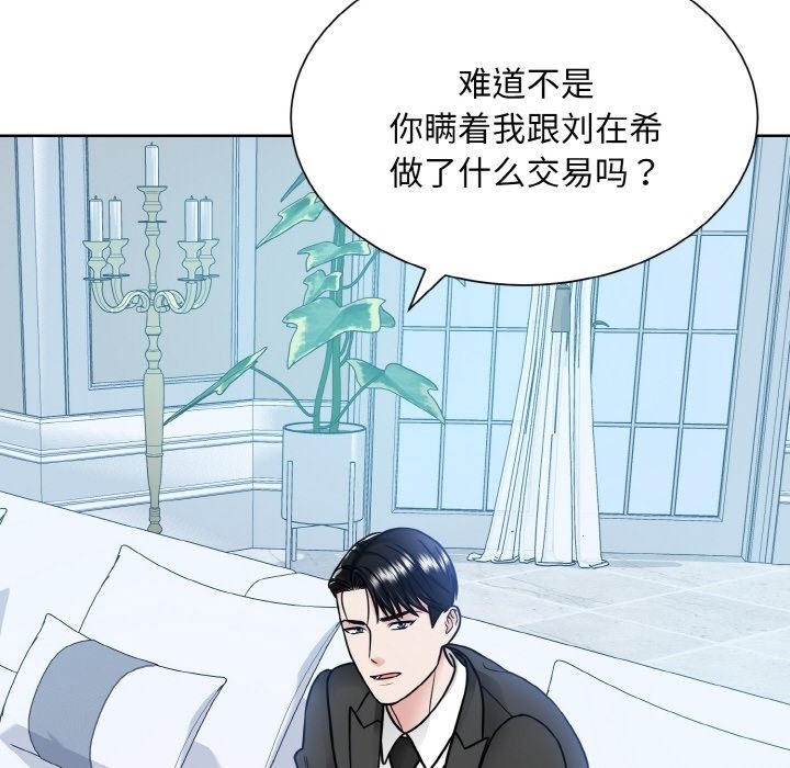 第68张