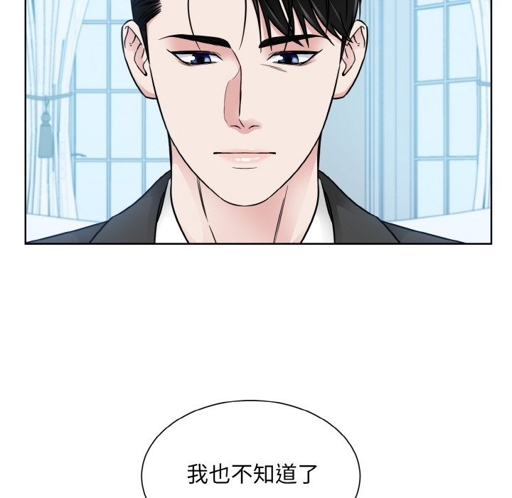 第88张