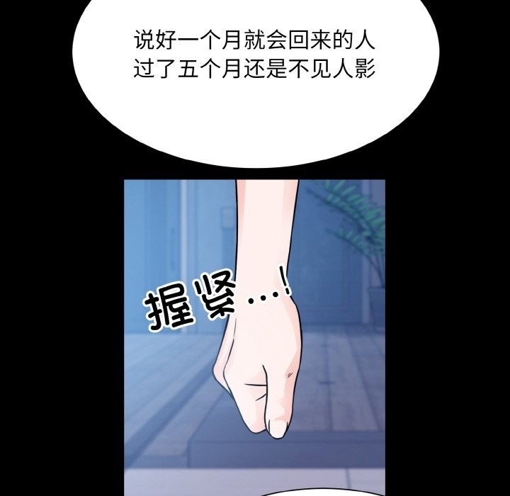第98张